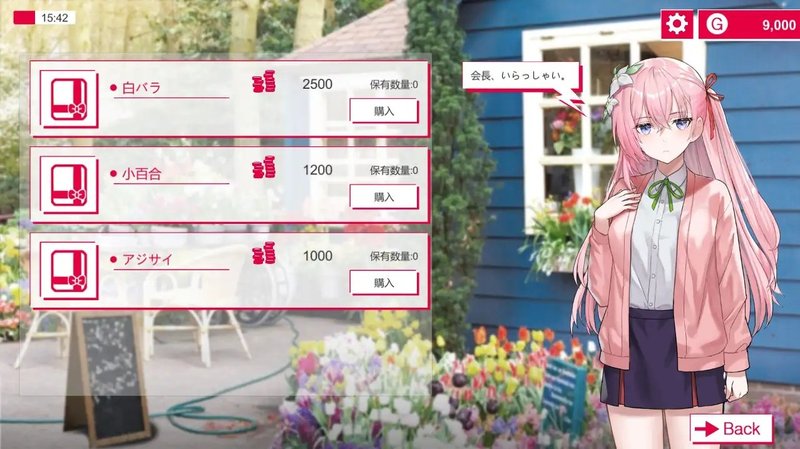 Screenshot 5 from Student Council Leader Auriel