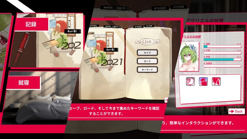 Screenshot 6 from Student Council Leader Auriel