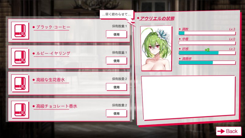 Screenshot 9 from Student Council Leader Auriel
