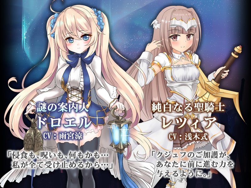 Screenshot 3 from Azure Light and the Blacksmith of Magic Swords