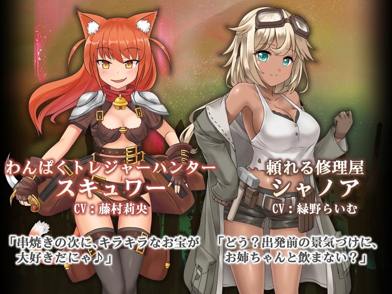 Screenshot 4 from Azure Light and the Blacksmith of Magic Swords