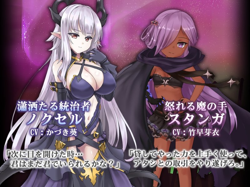 Screenshot 5 from Azure Light and the Blacksmith of Magic Swords