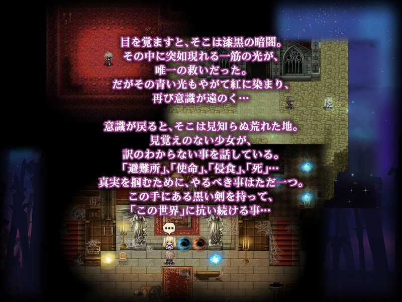 Screenshot 6 from Azure Light and the Blacksmith of Magic Swords