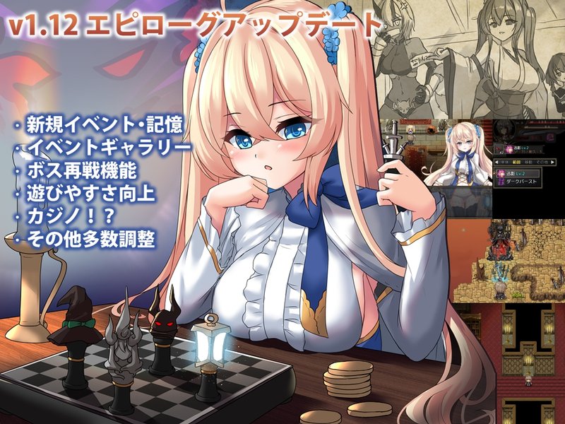 Screenshot 7 from Azure Light and the Blacksmith of Magic Swords
