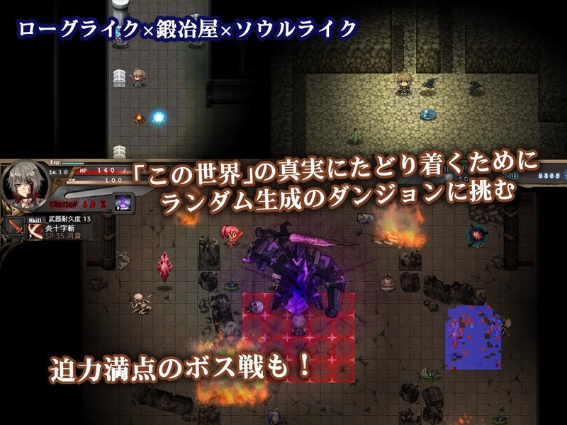 Screenshot 9 from Azure Light and the Blacksmith of Magic Swords