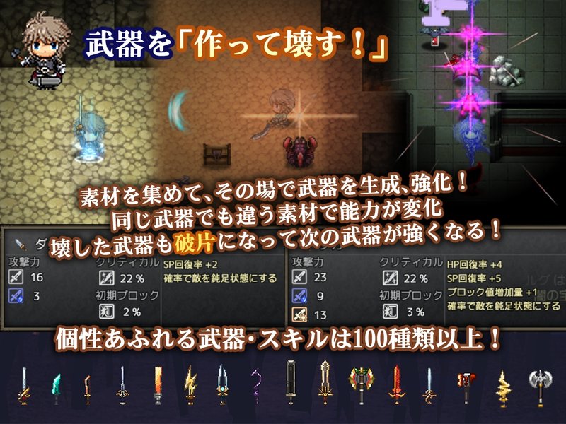 Screenshot 10 from Azure Light and the Blacksmith of Magic Swords