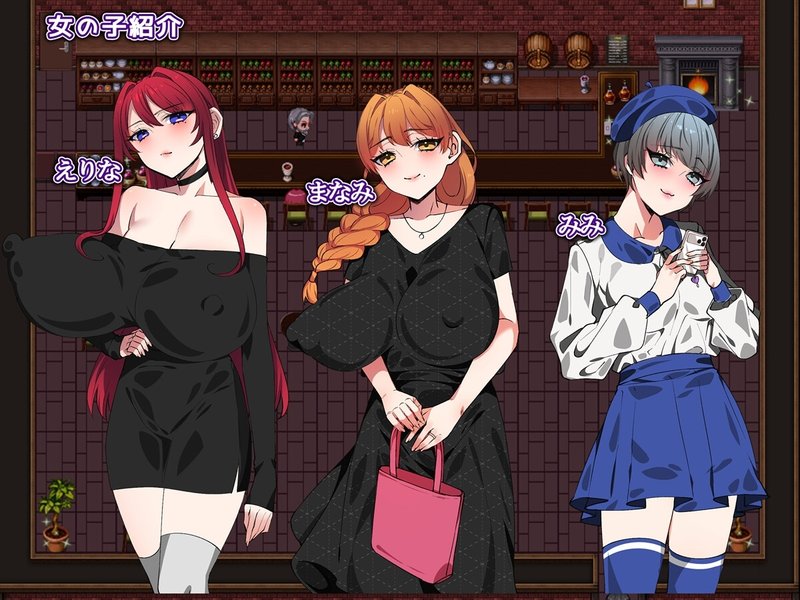 Screenshot 1 from Bar Night