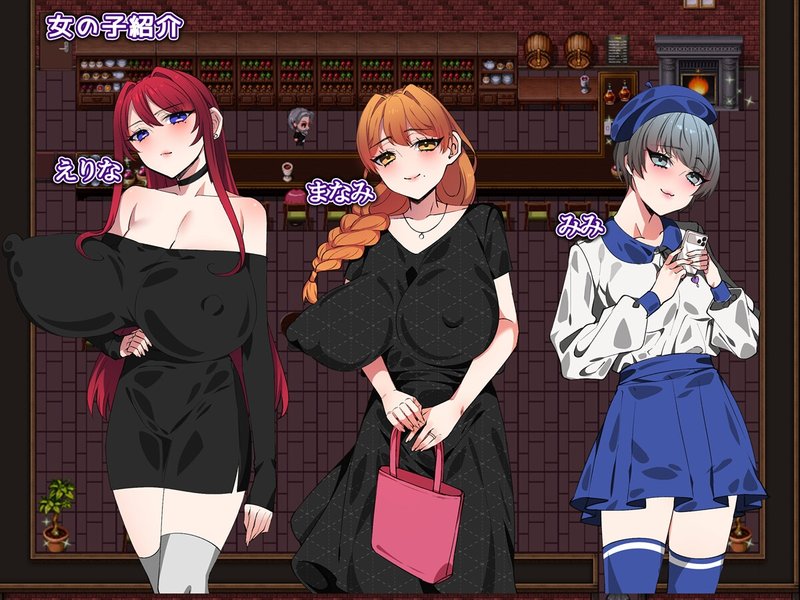 Screenshot 5 from Bar Night