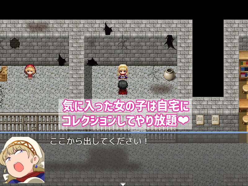 Скриншот 3 из игры «Победи в битве - сразу секс ~Battle Fuck RPG~»