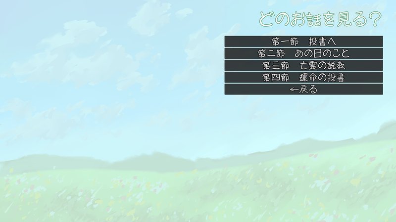 Screenshot 2 from Magical Word
