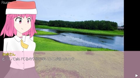 Screenshot 3 from Magical Word