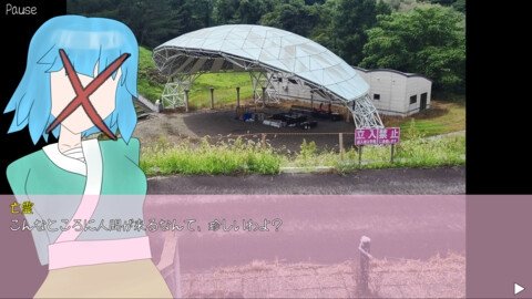 Screenshot 4 from Magical Word