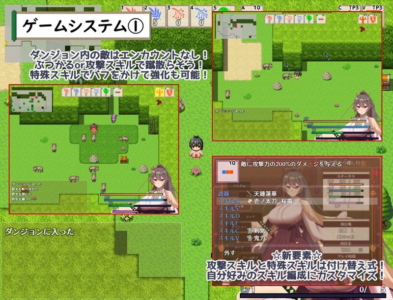 Screenshot 5 from Ayame's Ordeal: The Samurai Clan Leader's Body That Can't Escape From the Sword, Love, and a Lewd Boy