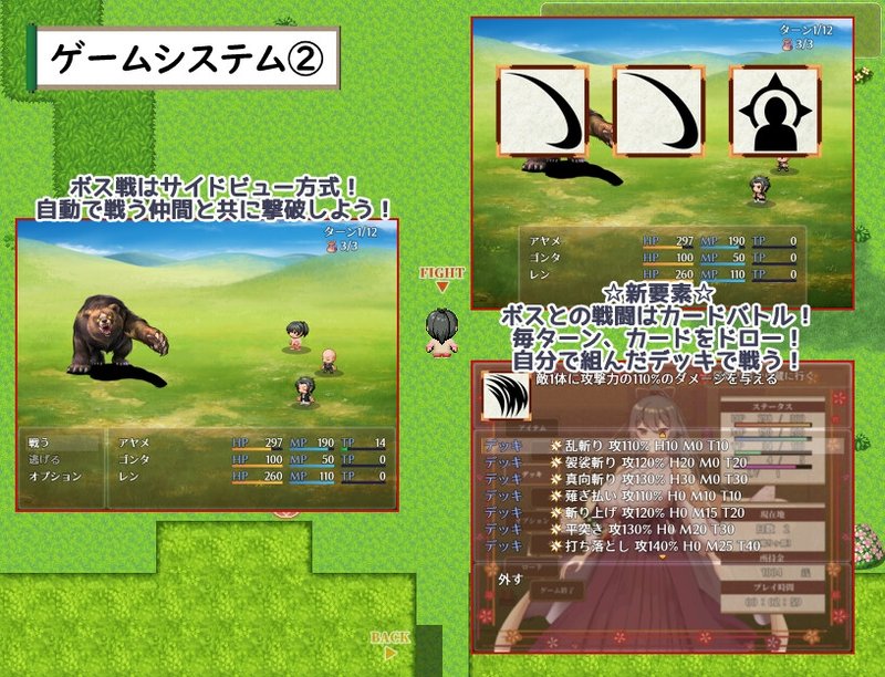 Screenshot 6 from Ayame's Ordeal: The Samurai Clan Leader's Body That Can't Escape From the Sword, Love, and a Lewd Boy