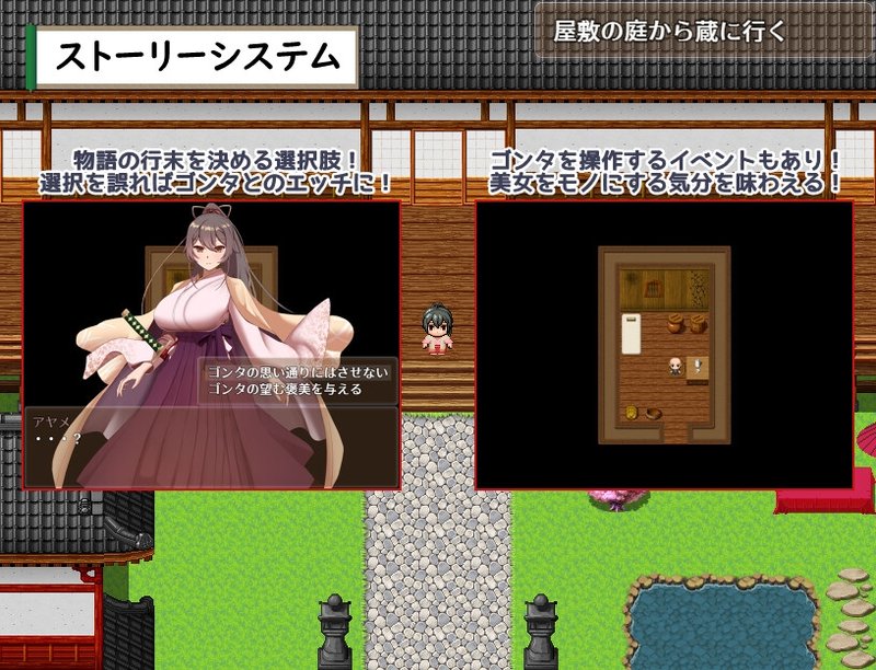 Screenshot 7 from Ayame's Ordeal: The Samurai Clan Leader's Body That Can't Escape From the Sword, Love, and a Lewd Boy