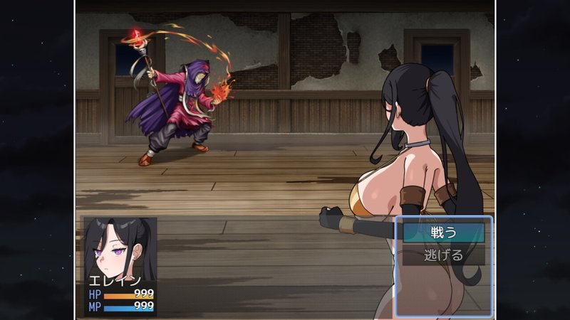 Screenshot 4 from The Strongest Female Warrior. But She's an Idiot. The Cult's Trap