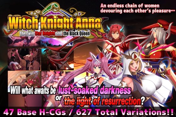 The Witch Knight Anna - The Twin-Star Knights and the Black Queen - Episode 3