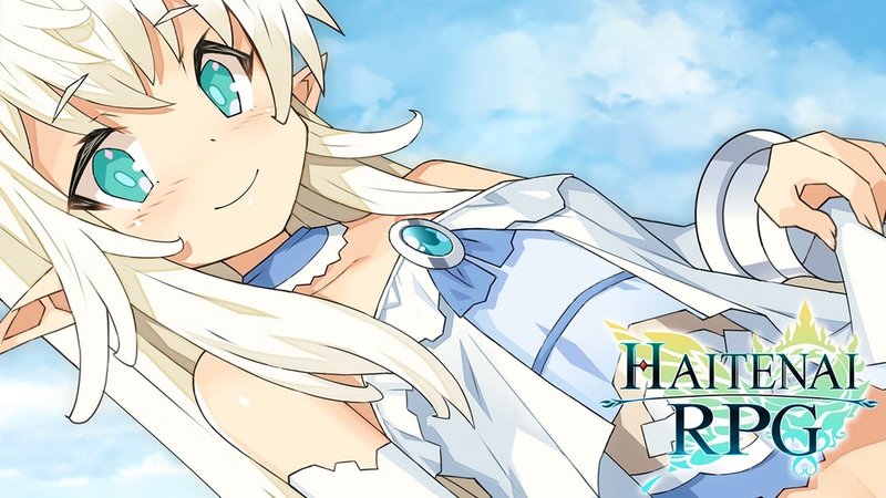 Haitenai