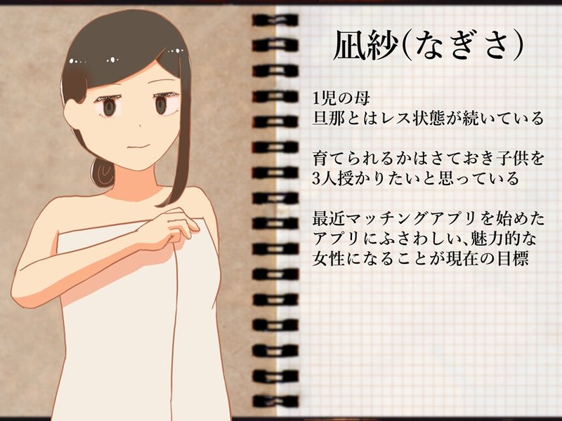Screenshot 5 from Erotic Massage Shop Simulation