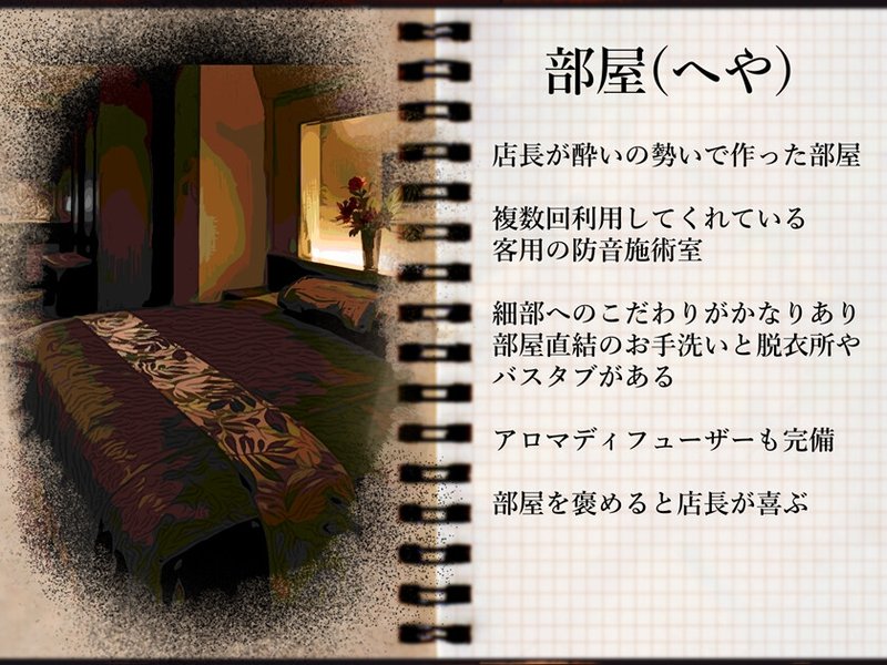 Screenshot 7 from Erotic Massage Shop Simulation