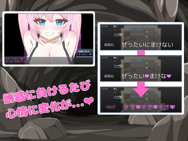 Screenshot 3 from Thief Girl's Honeytrap Prison