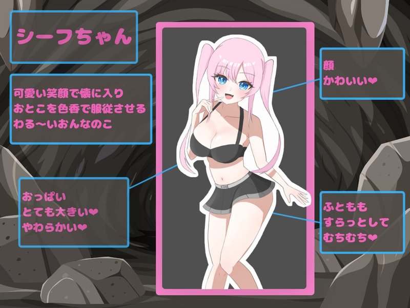 Screenshot 5 from Thief Girl's Honeytrap Prison