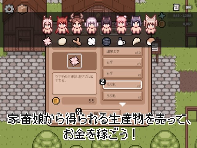 Screenshot 2 from Livestock Girl Ranch