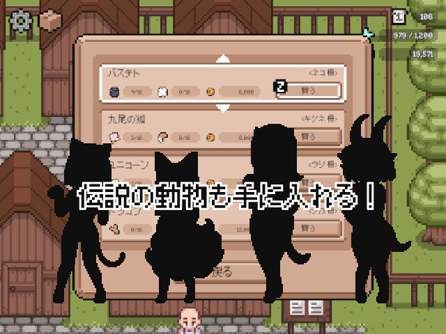 Screenshot 4 from Livestock Girl Ranch