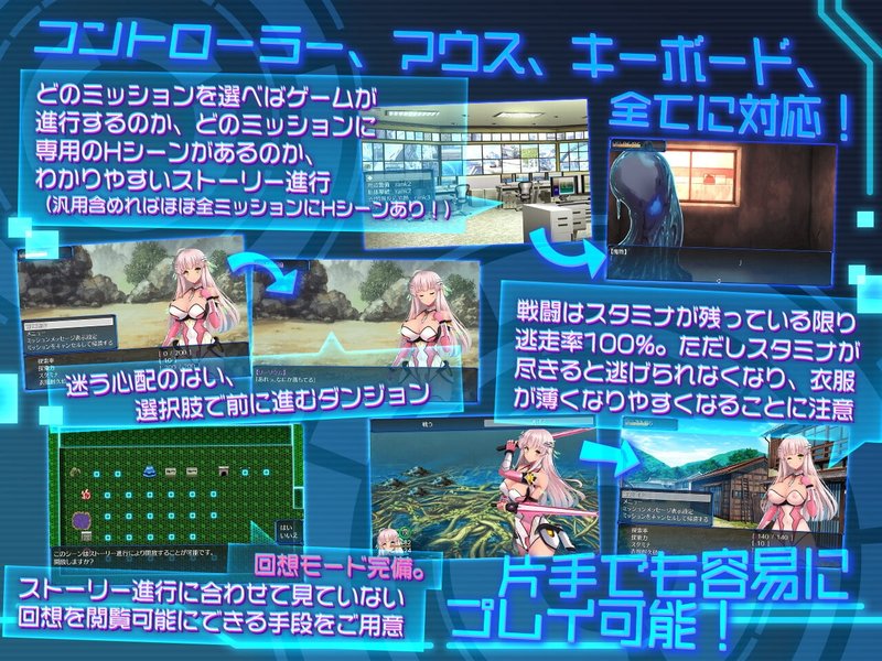 Screenshot 2 from Eggs of the World: Phantom Lilium