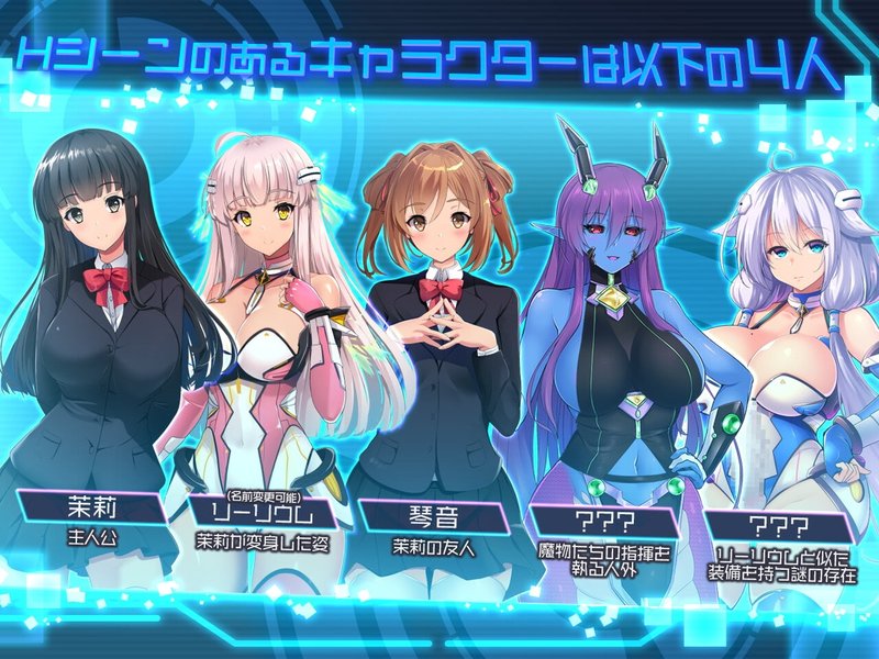 Screenshot 4 from Eggs of the World: Phantom Lilium