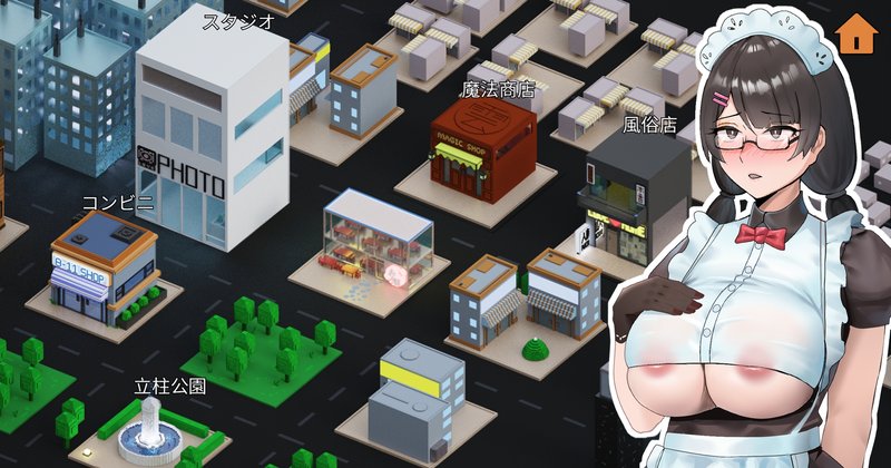 Screenshot 7 from A World of Lewdness Everywhere: Plain Girl's Part-Time Job Diary
