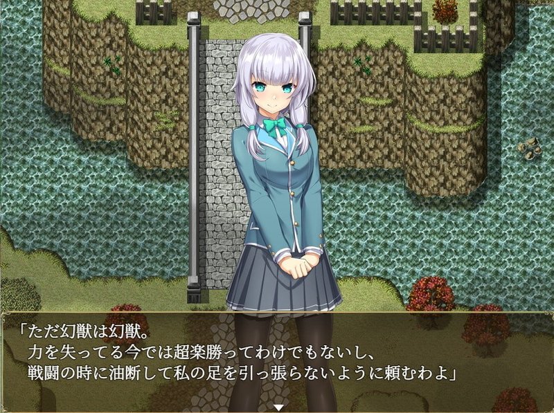 Screenshot 8 from Remains Rebirth