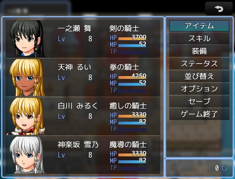 Screenshot 2 from Gal Knights Have Arrived