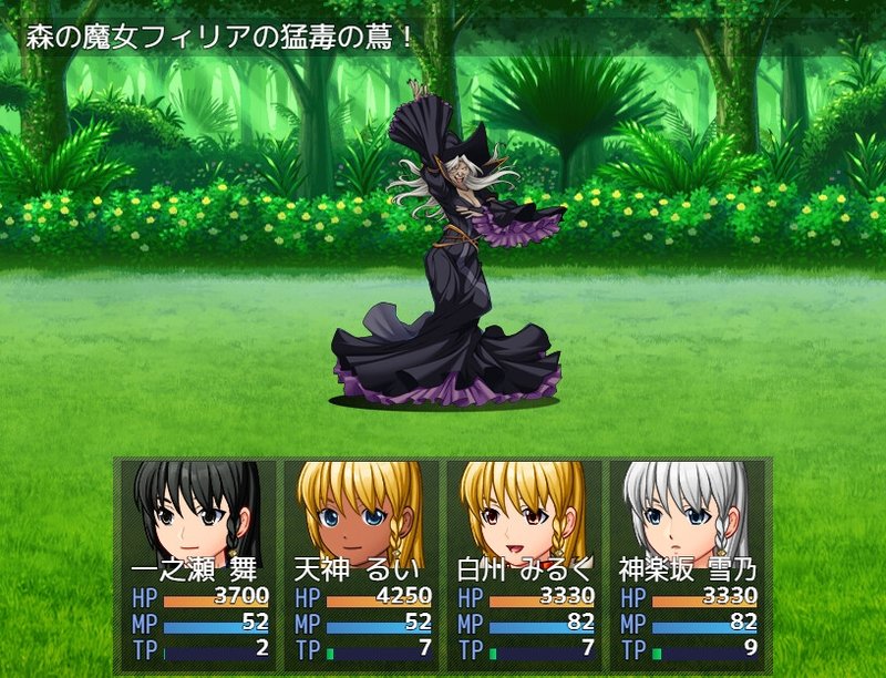 Screenshot 3 from Gal Knights Have Arrived