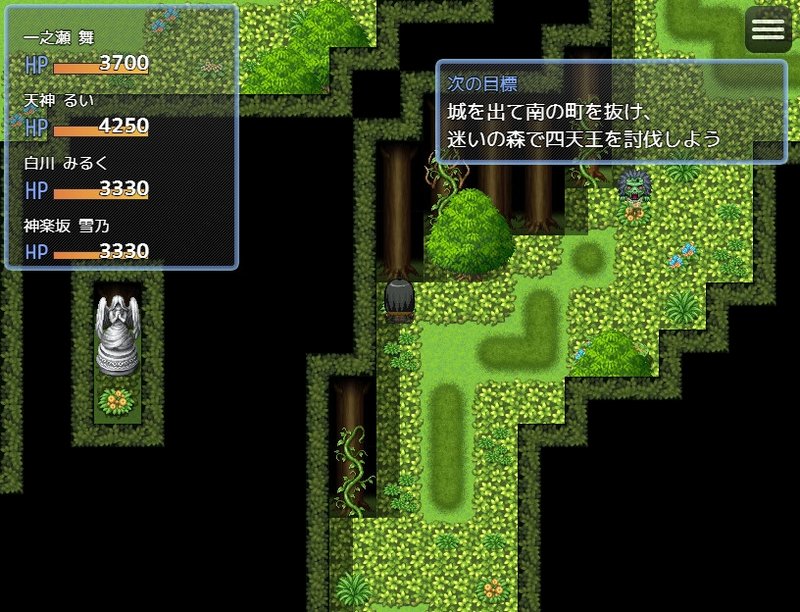Screenshot 4 from Gal Knights Have Arrived