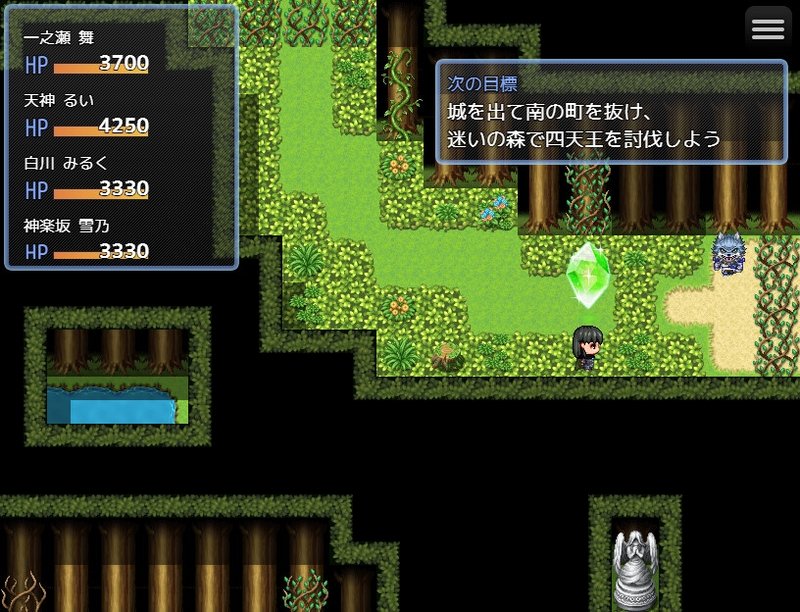 Screenshot 6 from Gal Knights Have Arrived