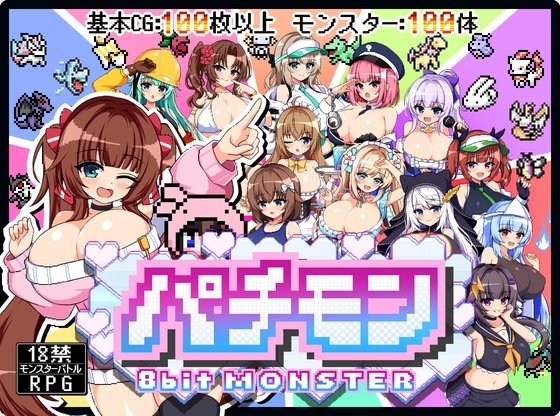 Pachmon -8bit Monster-