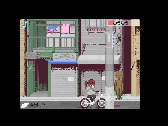 Screenshot 4 from Panparo