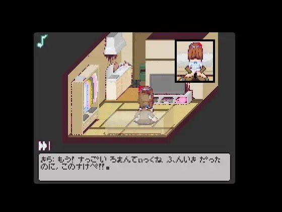 Screenshot 5 from Panparo