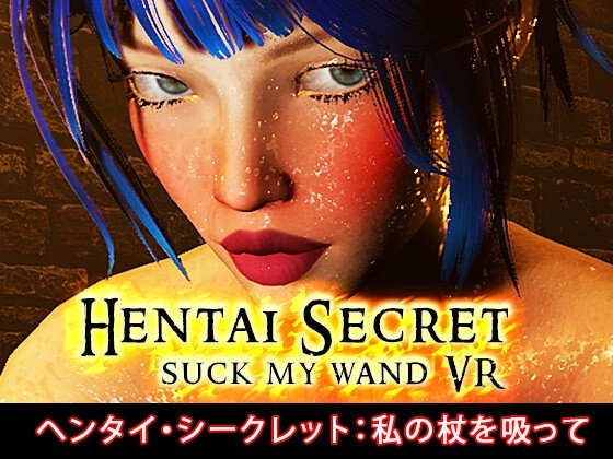 Hentai Secret Suck My Wand VR