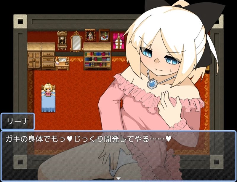 Screenshot 1 from Over Write