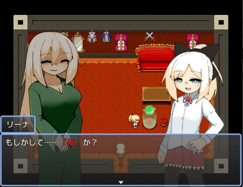 Screenshot 3 from Over Write
