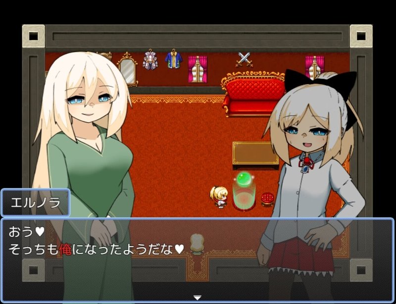 Screenshot 4 from Over Write