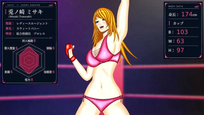 Screenshot 10 from Undercover Investigator Training School UATS - Lufrea's Cage