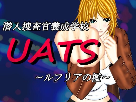 Undercover Investigator Training School UATS - Lufrea's Cage