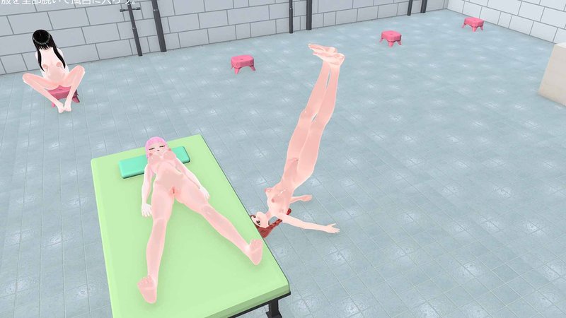 Screenshot 3 from The Last Bathhouse