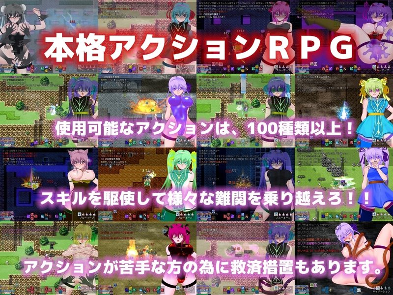 Скриншот 8 из игры «Gears Freak»
