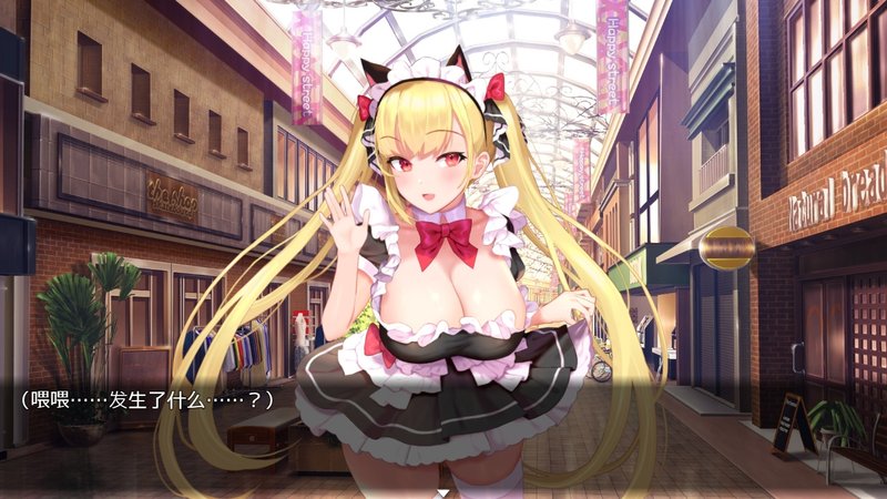 Screenshot 2 from After Winning the Lottery, Serviced by a Maid Every Day