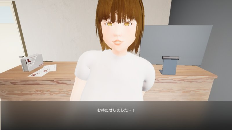 Screenshot 1 from Doki Doki Hospital