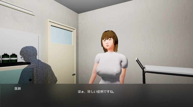 Screenshot 2 from Doki Doki Hospital